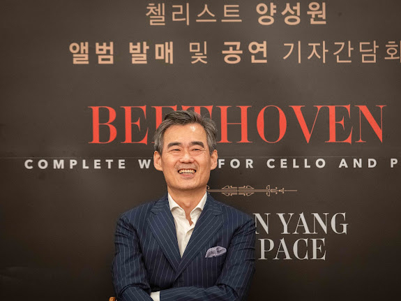 첼리스트 양성원 [마스트미디어 제공]