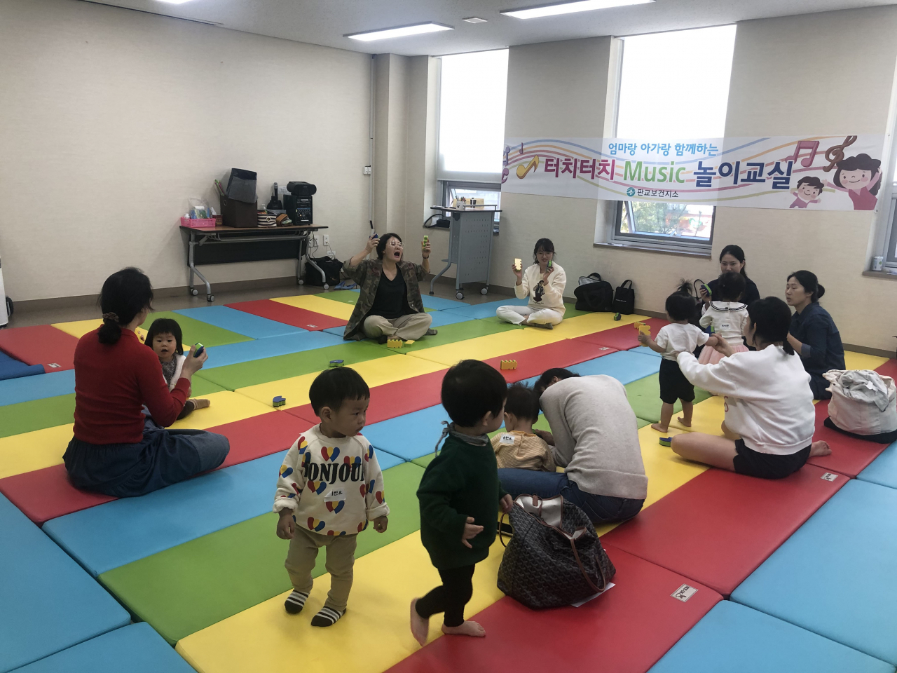 [분당구 보건소 제공]