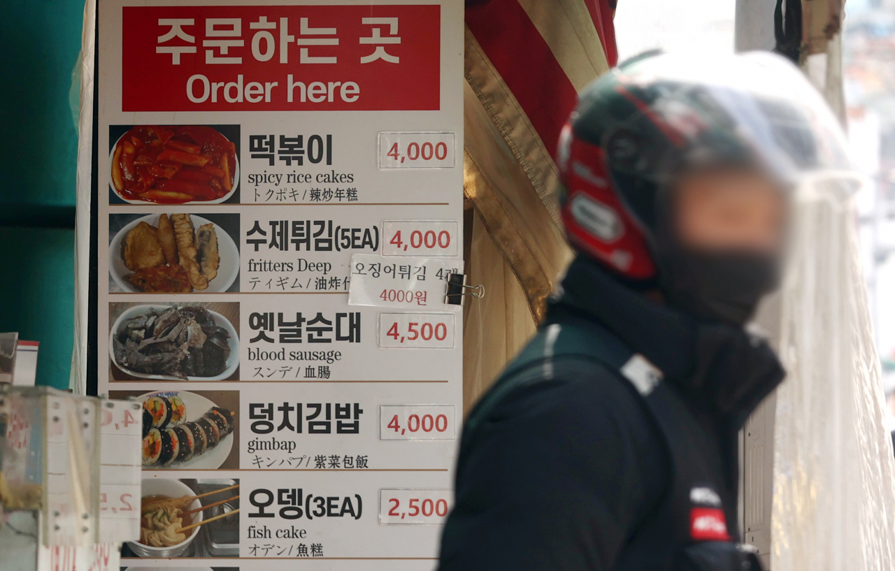 서울 시내 한 음식점에 새로 붙여놓은 가격표 [연합]