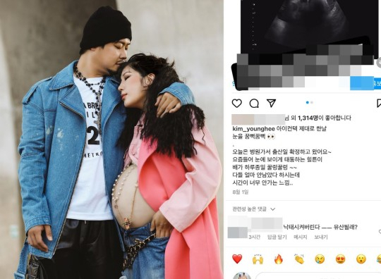 [김영희 인스타그램]
