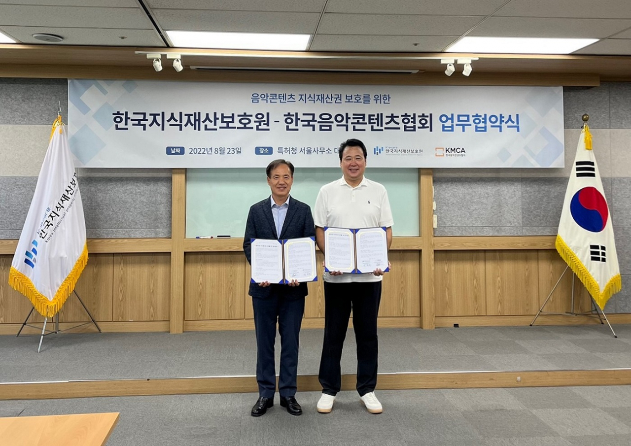 김창환 한국음악콘텐츠협회 회장(오른쪽)과 김성관 한국지식재산보호원 원장 [한국음악콘텐츠협회 제공]