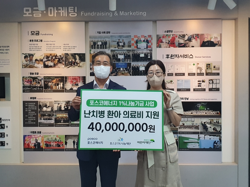 이전혁(왼쪽) 포스코에너지 기획지원본부장(부사장)이 초록우산어린이재단에 난치병 환아 치료비를 전달한 후 기념사진을 찍고 있다. [포스코에너지 제공]