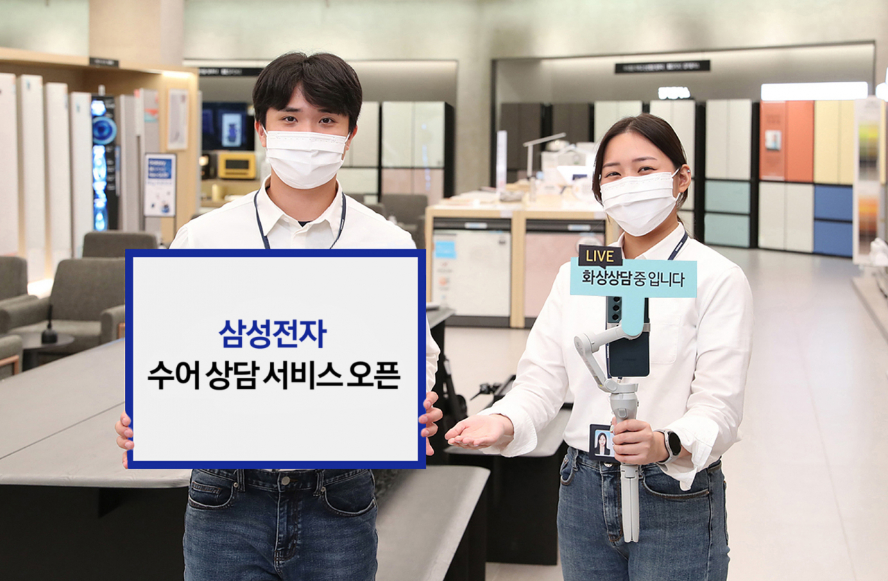 삼성 디지털프라자 삼성대치본점의 제품 전문 상담사 디테일러가 청각·언어장애 고객에게 전담 통역사와의 3자간 화상 상담을 통해 제품 주요 정보와 기능 시연, 구매 상담을 해주고 있는 모습. [삼성전자 제공]