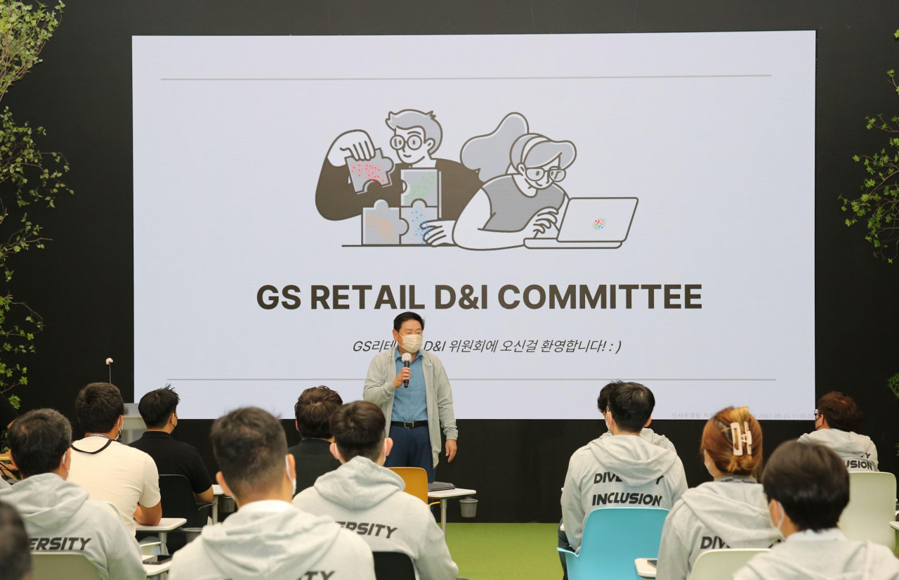 허연수 GS리테일 대표이사 부회장이 D&I위원회 발대식에서 인사말을 하고 있다.[GS리테일 제공]