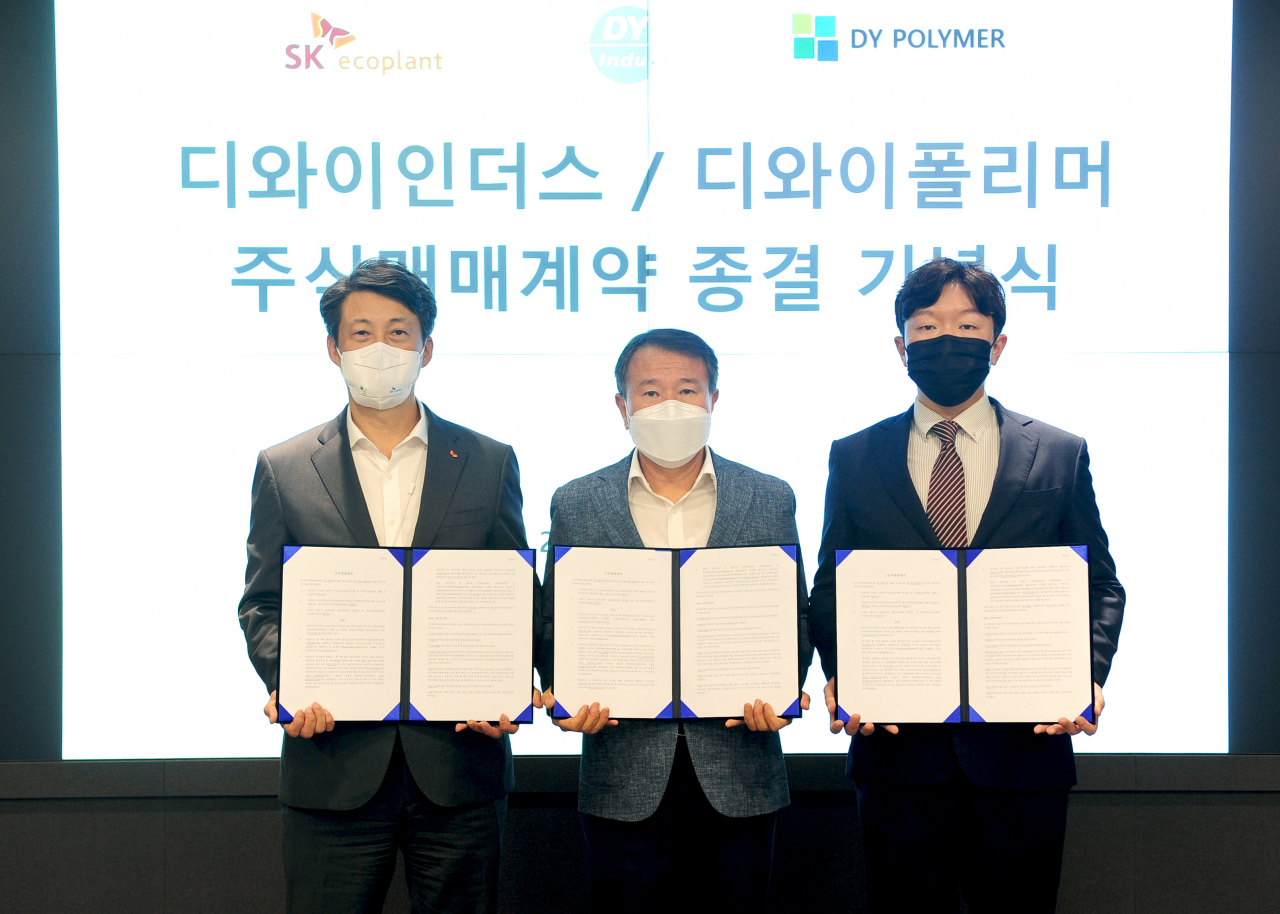 김진환 SK에코플랜트 리사이클링 담당임원(사진 왼쪽)과 신동원 DY인더스 대표(중앙), 김동현 DY폴리머 실장이 주식매매계약 종결 기념식에서 기념촬영을 하고 있다.