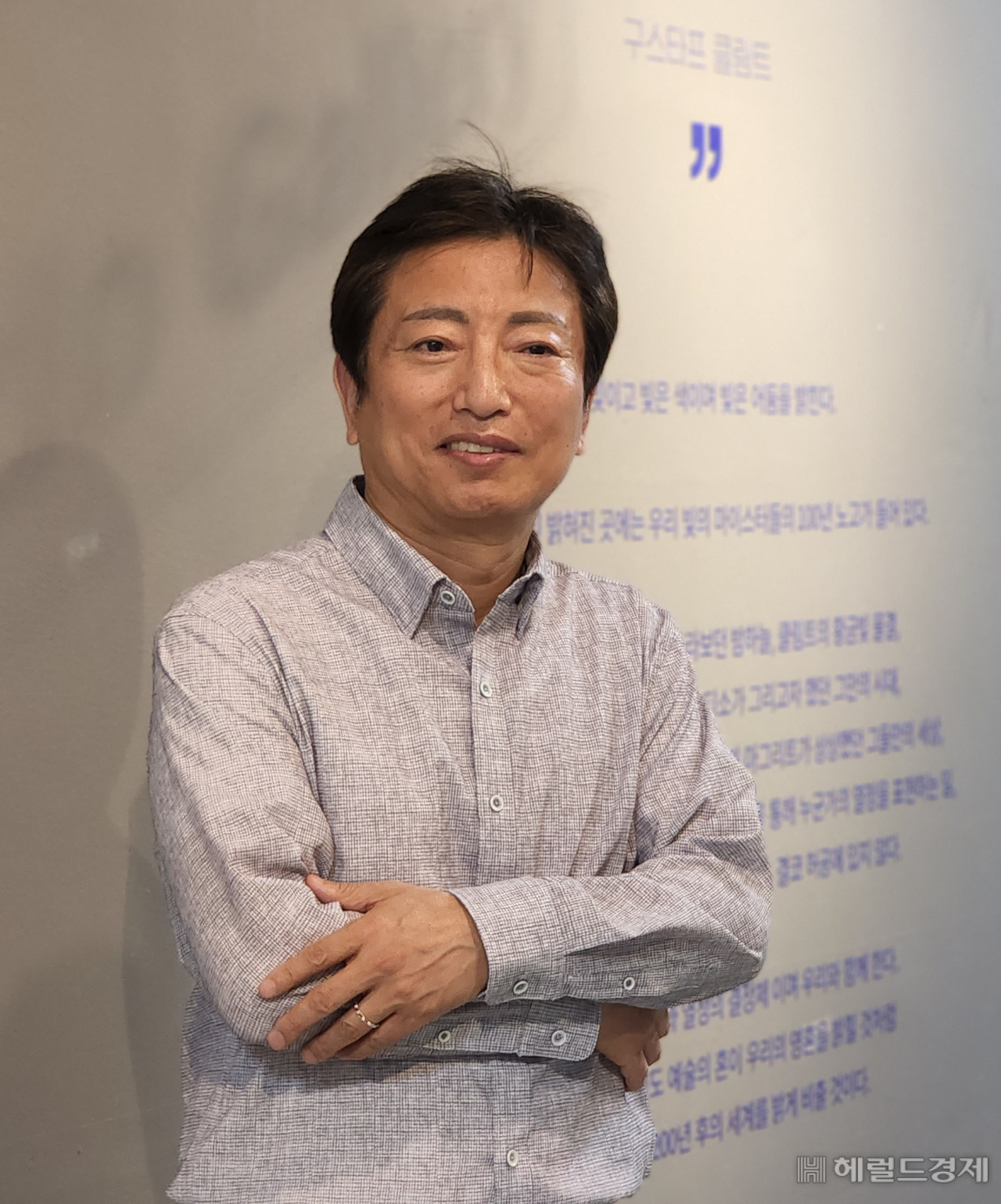장동원 수도전기공고 교장. [수도전기공고 제공]