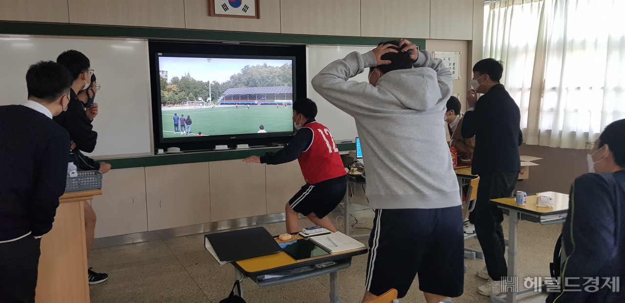 수도전기공고 학생들이 신종 코로나바이러스 감염증(코로나19) 상황으로 인해 치러진 무관중 체육대회을 관람하는 모습. [수도전기공고 제공]