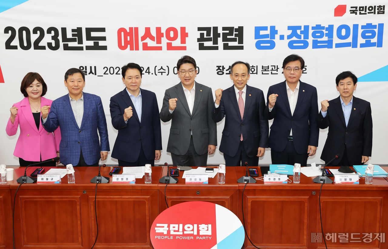 국민의힘 권성동 원내대표와 추경호 부총리 겸 기획재정부 장관을 비롯한 참석자들이 24일 오전 서울 여의도 국회에서 열린 2023년도 예산안 관련 당정협의회에 앞서 기념촬영 하고 있다. 왼쪽부터 국민의힘 양금희 원내대변인, 송언석 원내수석부대표, 이철규 국회 예산결산특별위원회 간사, 성일종 정책위의장 , 권성동 원내대표, 추경호 부총리 겸 기획재정부 장관, 최상대 기획재정부 2차관, 김완섭 기획재정부 예산실장, 임기근 기획재정부 예산총괄심의관 이상섭 기자