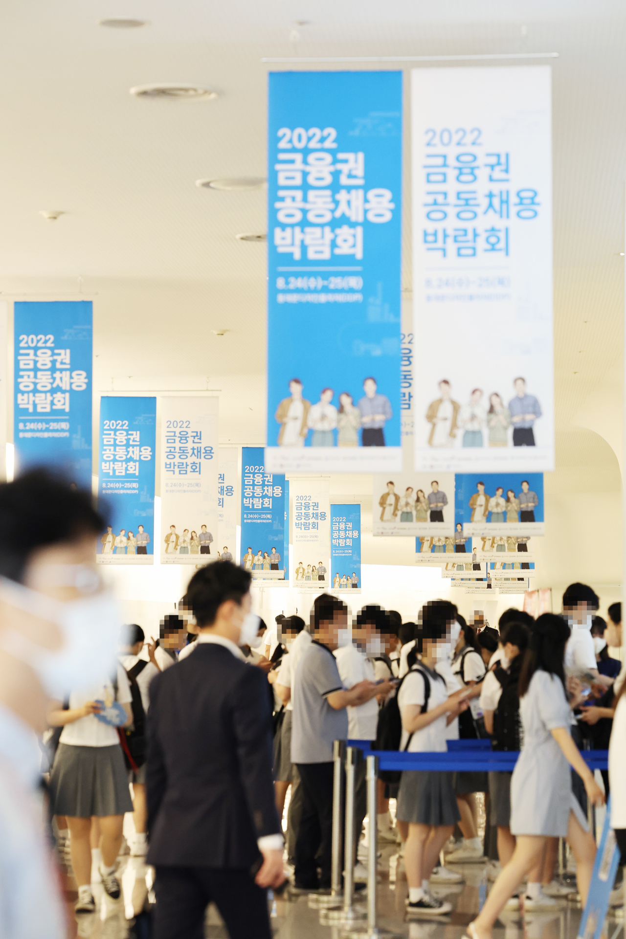 24일 서울 동대문디자인플라자에서 개막한 2022 금융권 공동채용 박람회를 찾은 구직자들. 연합뉴스