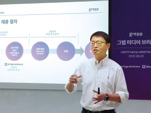 임성수 그렙 공동대표가 23일 본사에서 진행된 기자간담회에서 ‘프로그래머스 코딩역량인증시험’에 대해 설명하고 있다.
