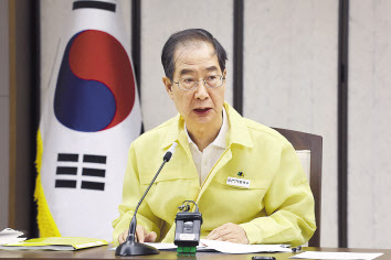 한덕수 국무총리가 24일 오전 세종시 정부세종청사에서 코로나19 대응 중앙재난안전대책본부 회의를 주재하고 있다. 한 총리는 이 자리에서 “어르신들의 감염 예방을 위해 요양병원과 요양시설의 대면접촉 면회 제한을 추석 연휴에도 계속 유지하겠다”고 밝혔다. [연합]