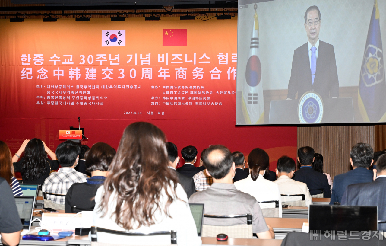 한덕수 국무총리가 한중 수교 30주년 기념 비즈니스포럼에서 영상 축사를 발표하고 있다. 임세준 기자