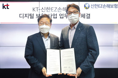 지난 23일 서울 송파구 KT송파빌딩에서 진행된 보험 사업분야 디지털전환(DX) 양해각서(MOU) 행사에서 신수정(왼쪽) KT Enterprise 부문장과 강병관 신한EZ손해보험 대표가 MOU 체결 후 기념 촬영을 하고 있다. [KT 제공]