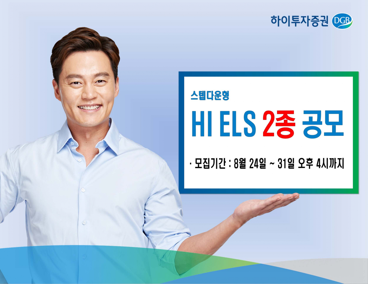 하이투자증권 제공