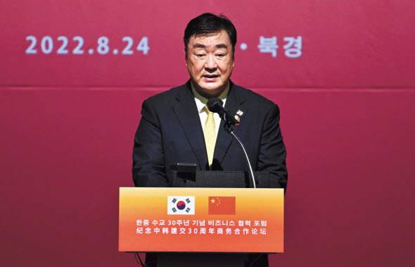 한덕수(위쪽) 국무총리와 싱하이밍(아래쪽) 주한중국대사가 24일 서울 중구 대한상공회의소와 중국 베이징에서 동시 진행된 한·중 수교 30주년 기념 비즈니스 협력 포럼에 참석해 축사를 하고 있다. 임세준 기자