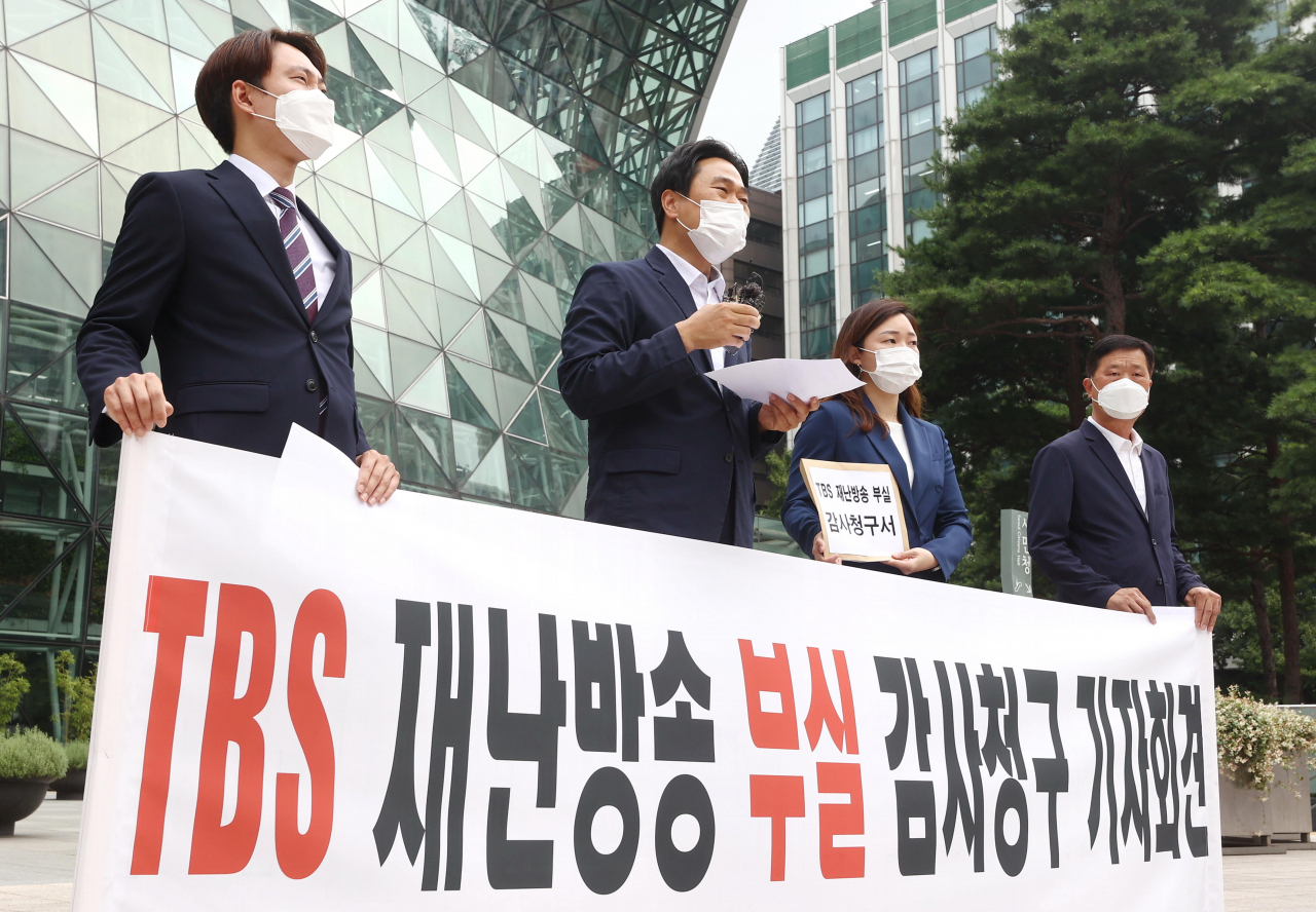 이종배 서울시의원(왼쪽 두번째) 등 국민의힘 소속 서울시의원들이 17일 오전 서울시청 앞에서 'TBS 재난방송 부실 감사청구' 기자회견을 하고 있다. 이들은 지난 10일 오전 TBS가 재난방송을 하지 않고 정규방송을 내보낸 것은 징계 사유에 해당한다고 주장했다. [연합]