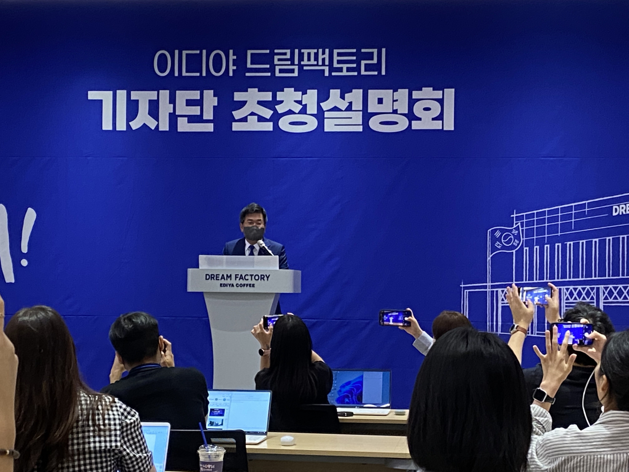 문창기 이디야커피 회장이 지난 23일 경기도 평택 이디야 드림팩토리 공장에서 발표를 하고 있다. [신주희 기자 /joohee@heraldcorp.com]