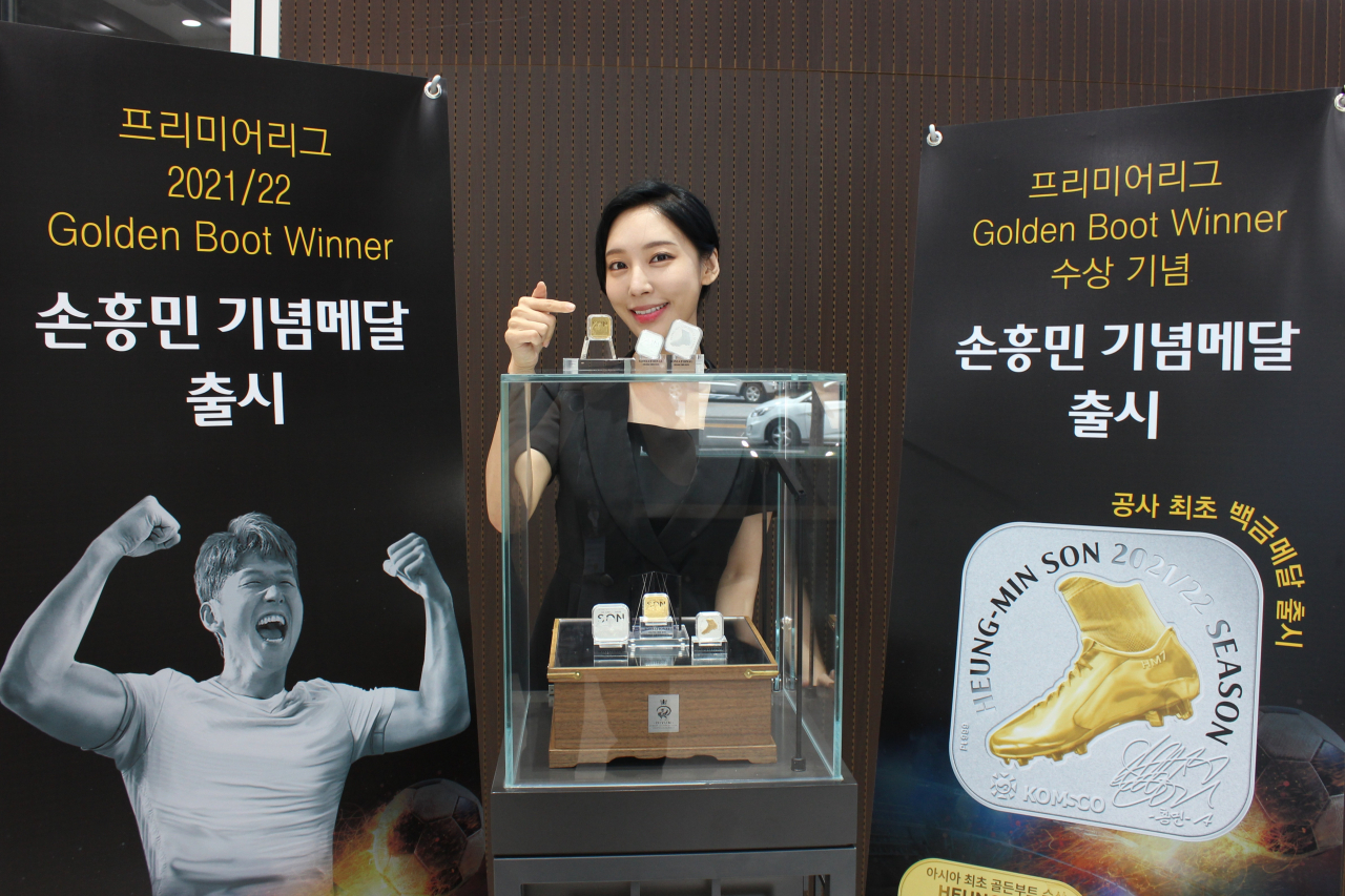 ‘손흥민 선수 골든부트 수상 기념메달’ 이미지 사진