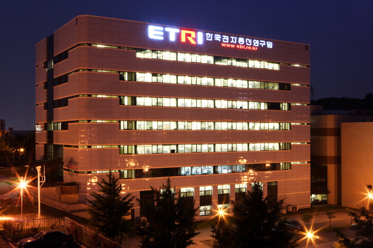 [ETRI 제공]