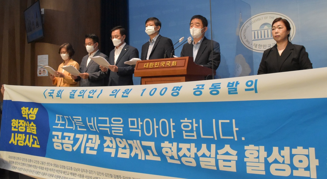 24일 국회 소통관에서 열린 여야 국회의원 100명이 참여한 '직업계고등학교의 안전한 현장실습 확보와 정부(산하기관) 현장실습 활성화를 위한 국회 결의안' 공동발의 기자회견. [강득구 의원실 제공]