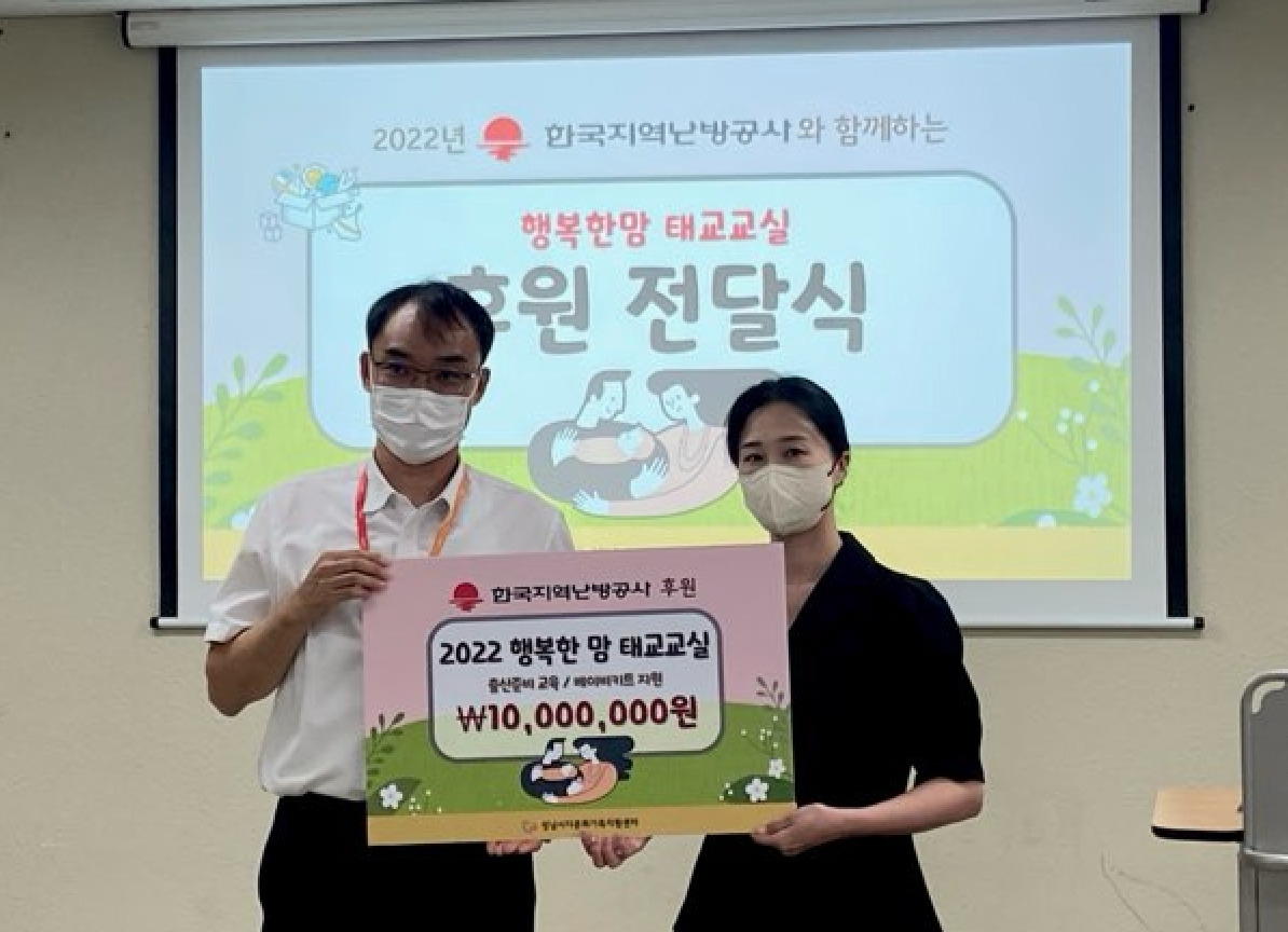 [한난 제공]