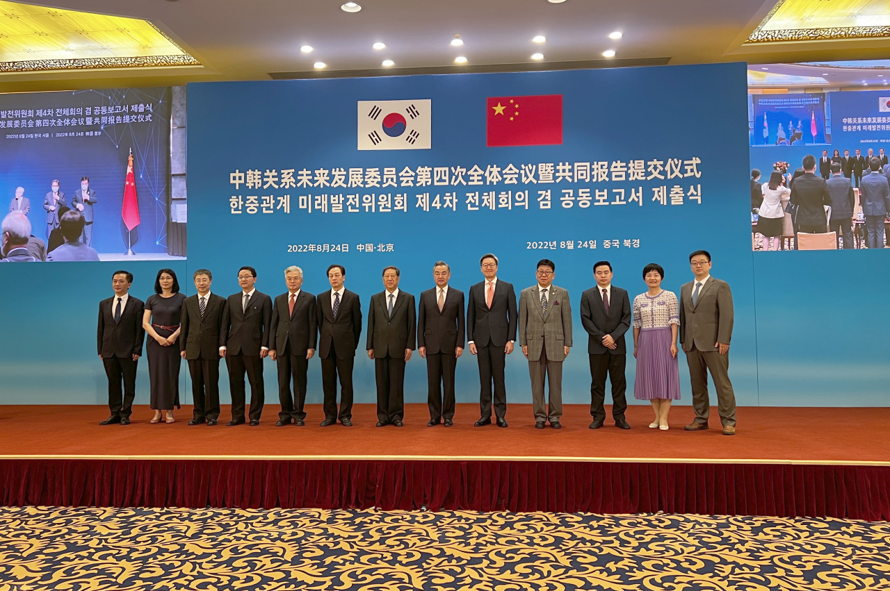 한중수교 30주년 기념일인 24일 베이징 댜오위타이에서 한중관계 미래발전위원회 제4차 전체회의 겸 공동보고서 제출식이 열렸다. 정재호 주중 한국대사, 왕이 중국 국무위원 겸 외교부장(오른쪽 여섯번째) 등 양국 관계자들이 기념 사진을 찍고 있다. [연합]