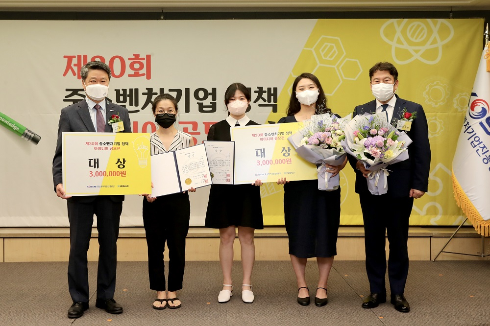 김학도(왼쪽) 중진공 이사장, 전창협(오른쪽) 헤럴드 대표와 김지혜, 김난현, 고경희 씨 등 대상 수상자들과 기념촬영을 하고 있다. [중진공 제공]