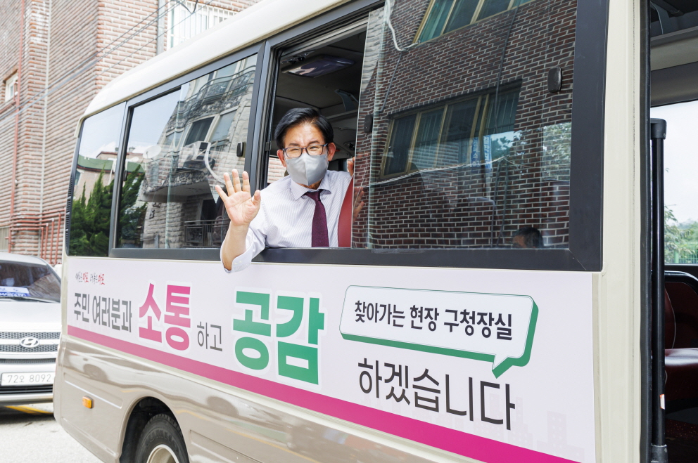 박강수 마포구청장이 24일 현장 구청장실을 운영하기 위해 구청장 버스에서 인사하고 있다. [마포구 제공]
