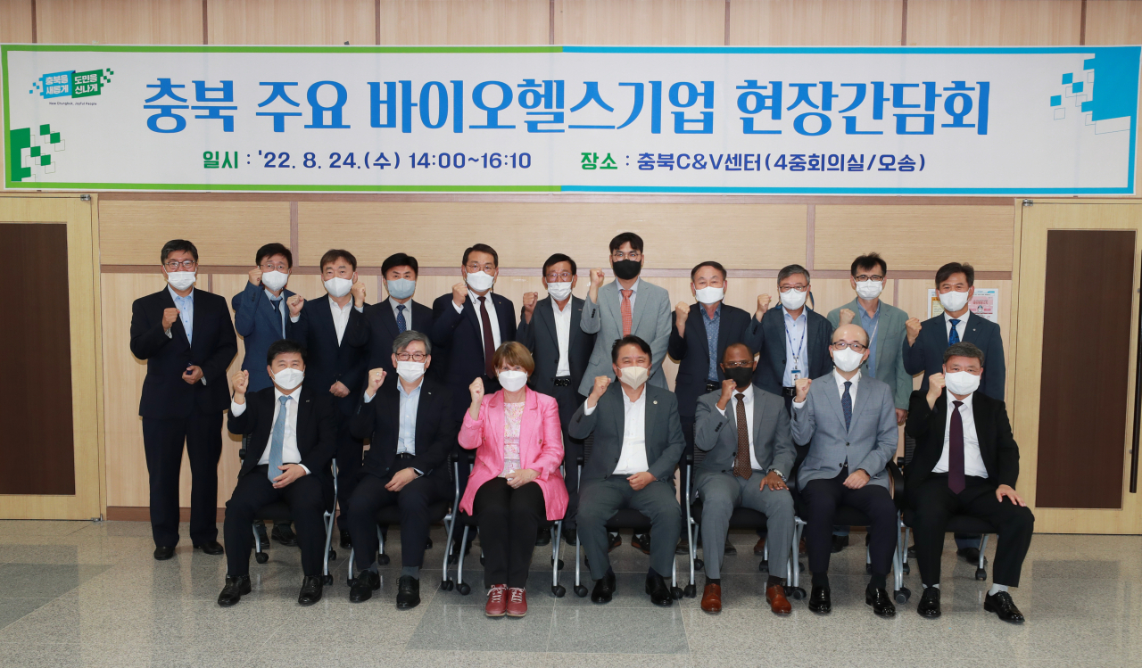 충북도(김영환지사·앞줄 가운데)는 지난 24일 충북 오송 C&V센터에서 바이오헬스 기업 현장간담회를 개최했다.