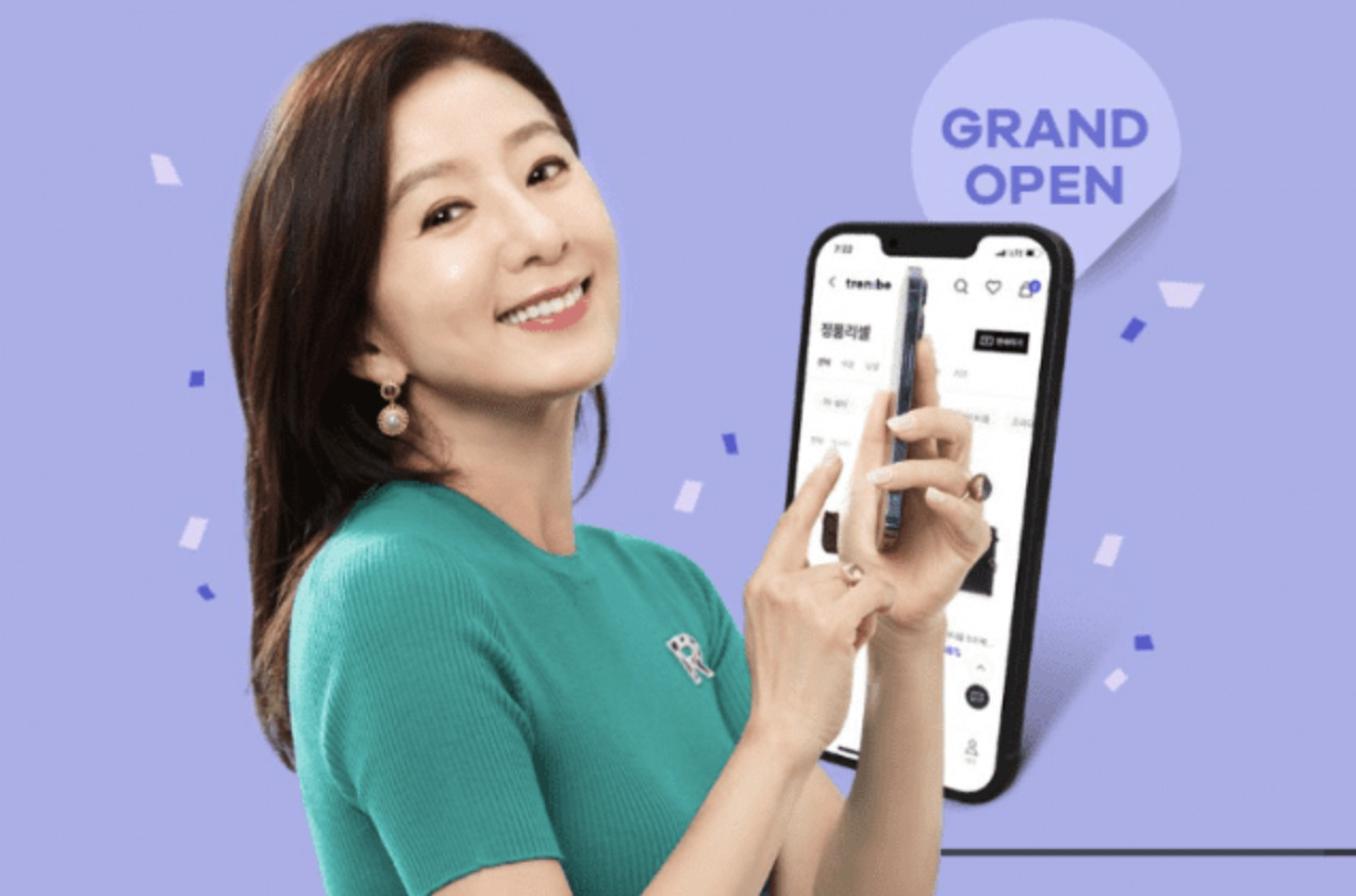 [트렌비 제공]