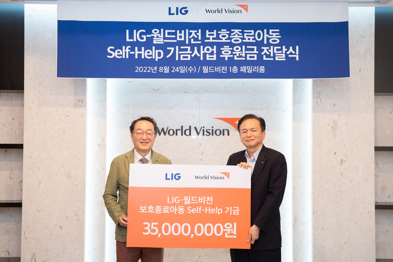 최용준(오른쪽) LIG 대표와 조명환 월드비전 회장이 보호종료아동 자립 후원금 전달 행사를 마치고 기념 촬영을 하고 있다. [LIG 제공]