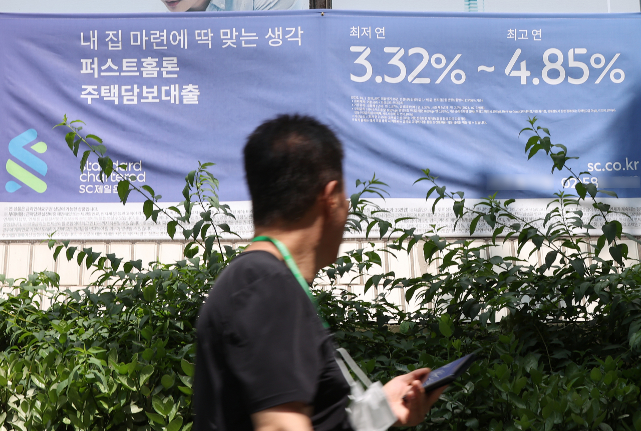 서울 시내 한 은행에 대출 관련 광고 안내문이 설치돼 있다. [연합]