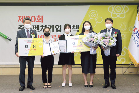 김학도(맨왼쪽) 중진공 이사장, 전창협(맨오른쪽) 헤럴드 대표와 김지혜, 김난현, 고경희 씨 등 대상 수상자들과 기념촬영을 하고 있다. [중진공 제공]