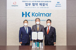 남이현(왼쪽부터) 한화솔루션 케미칼 부문 대표, 안병준 한국콜마홀딩스 대표, 박상용 연우 부사장. [한화술루션 제공]