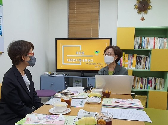 남규선(왼쪽) 국가인권위원회 상임위원이 지난 18일 오후 서울 서대문구 소재 미혼모자 가족 복지시설 애란원을 방문해 시설 운영현황에 대한 설명을 듣고 있다. [국가인권위원회 제공]