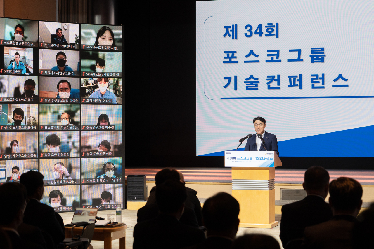 25일 대치동 포스코센터에서 열린 제34회 포스코그룹 기술컨퍼런스에서 최정우 회장이 개회사를 하고 있다. [포스코 제공]