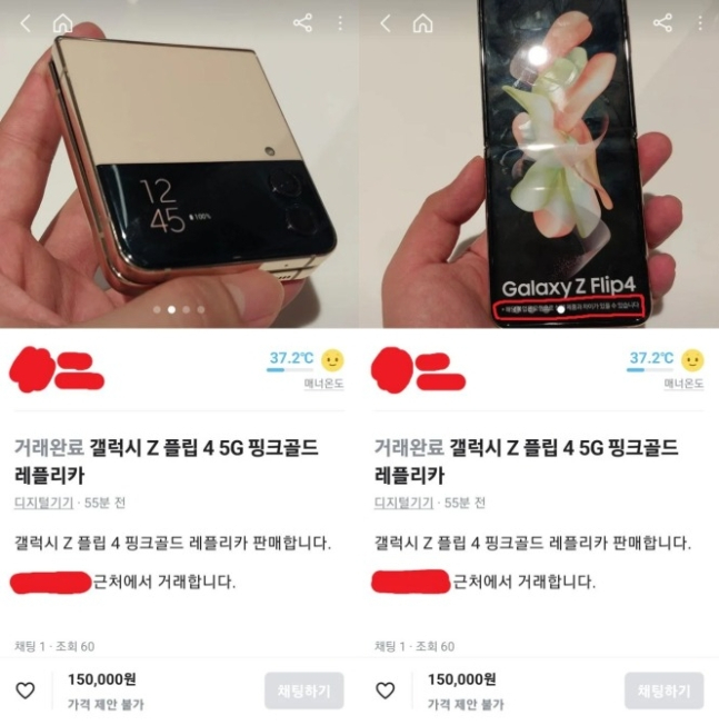 [온라인 커뮤니티]
