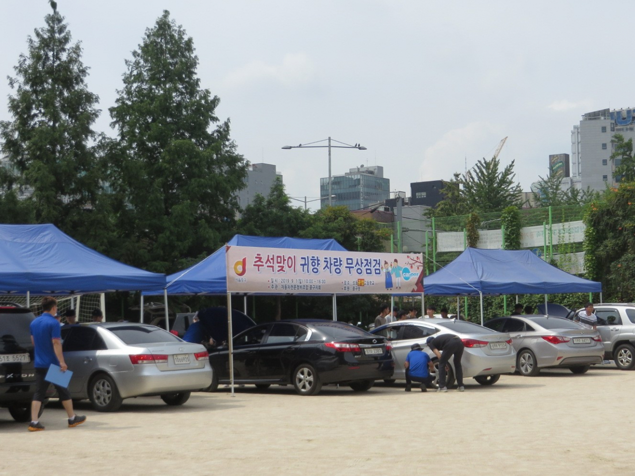 서울 중구에서 2019년 진행했던 추석맞이 귀향 차량 무상점검. [서울 중구 제공]