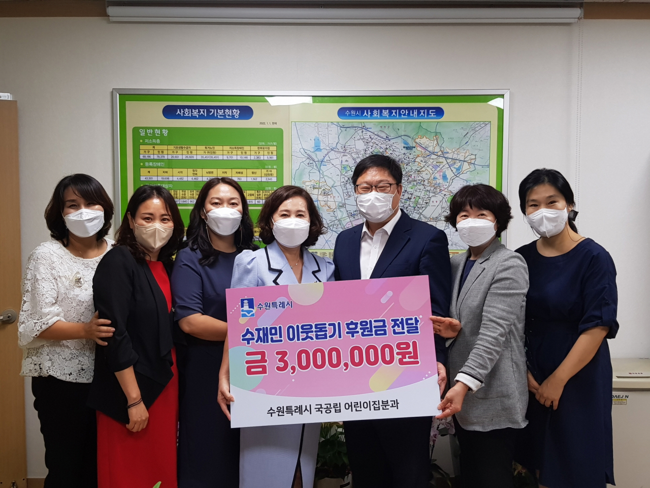 [수원시 제공]