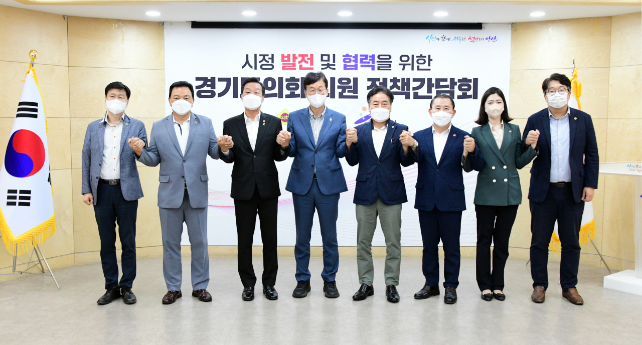 [안산시 제공]