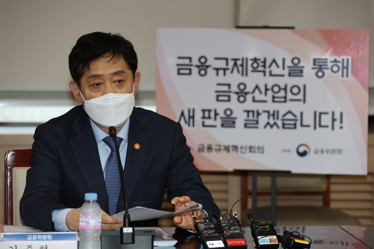 금융당국이 온라인 플랫폼 기업의 보험중개업 진출을 허용하겠따고 밝히면서 비상이 걸렸다. 사진은 지난 23일 정부서울청사에서 열린 제2차 금융규제혁신회의에서 발언하고 있는 김주현 금융위원장[연합]