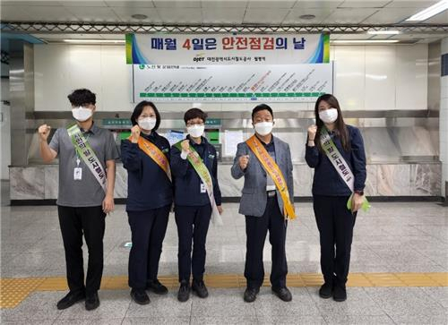 월평역 역무원 이상미 씨. 대전 도시철도 1호선 월평역 이상미 역무원(오른쪽)이 동료들과 함께 안전 점검 캠페인을 벌이는 모습. [대전교통공사 제공]