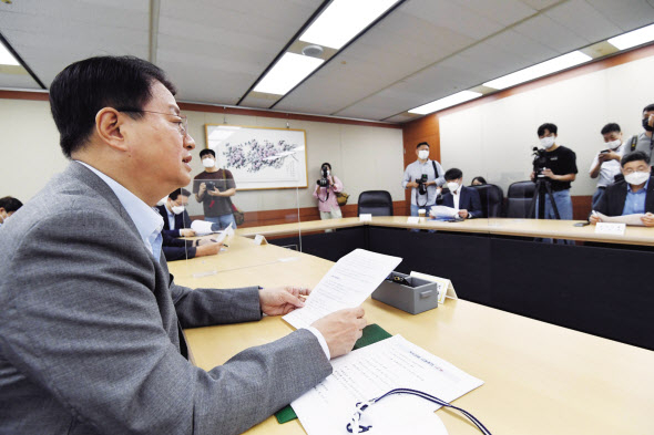 방기선 기획재정부 1차관이 26일 오전 서울 은행회관에서 열린 거시경제금융회의를 주재하고 있다. [기획재정부 제공]