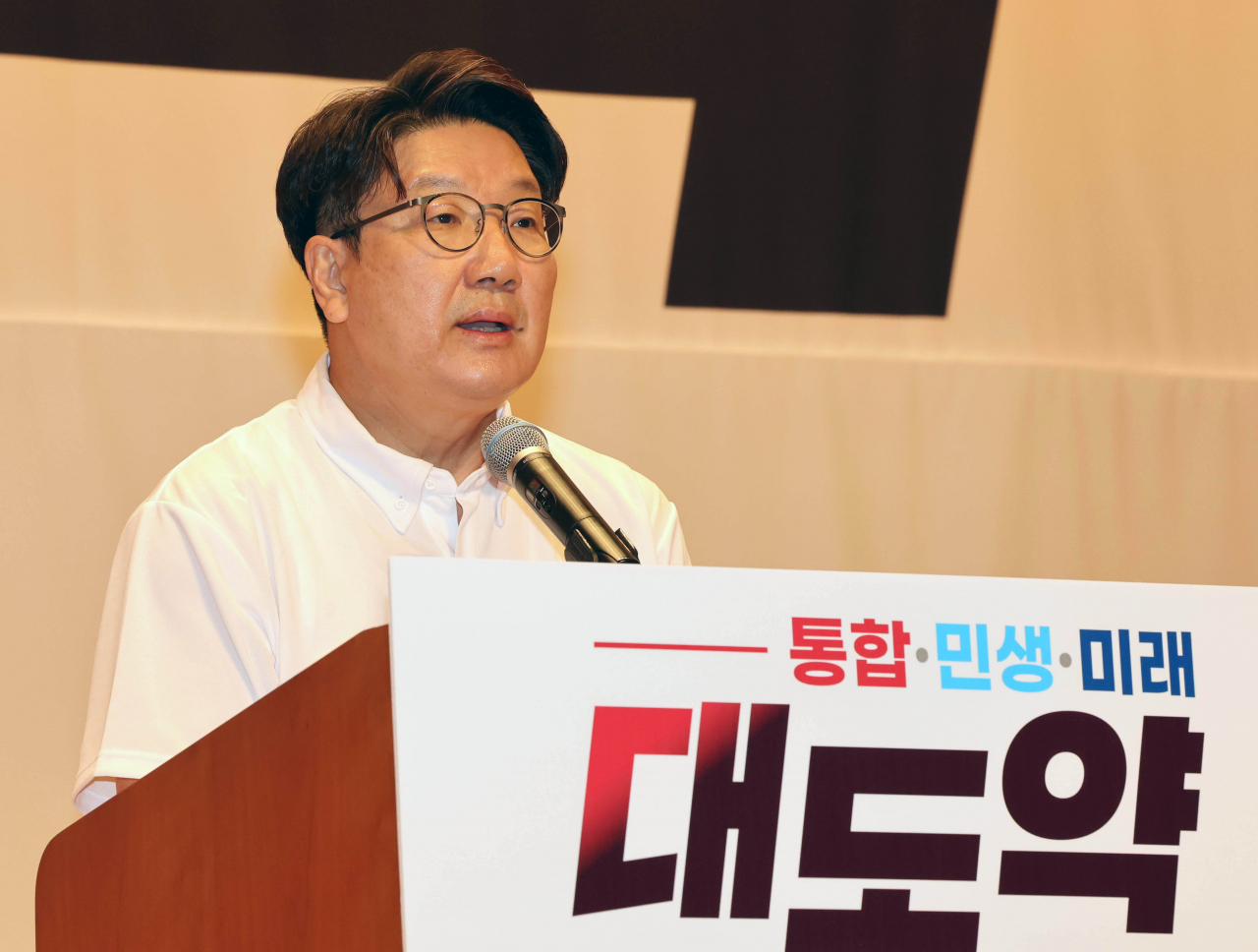 권성동 국민의힘 원내대표가 26일 충남 천안시 재능교육연수원에서 열린 '2022 국회의원 연찬회'에서 마무리 발언을 하고 있다. [연합]
