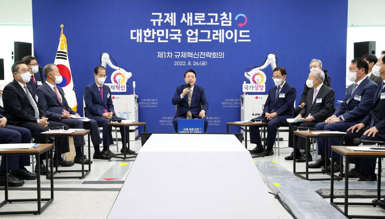 윤석열 대통령이 26일 오전 대구 달서구 아진엑스텍에서 열린 제1차 규제혁신전략회의에서 발언을 하고 있다. [연합]