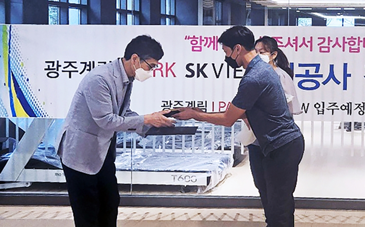 HDC현대산업개발은 지난 25일 광주 계림 아이파크SK뷰 입주예정협의회로부터 감사패를 전달받았다. [HDC현대산업개발 제공]
