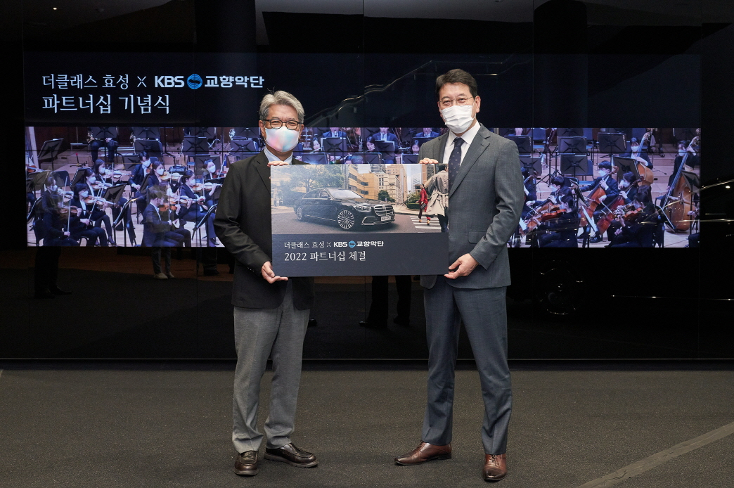 [더클래스 효성 제공]