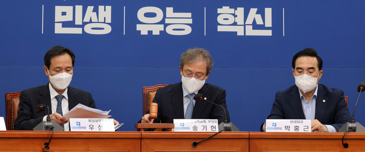 더불어민주당 송기헌 중앙위원회 부의장이 26일 오전 서울 여의도 국회에서 열린 중앙위원회에서 80조 등 당헌 개정 수정안을 상정하고 있다. 왼쪽부터 우상호 비상대책위원장, 송 부의장, 박홍근 원내대표. 이상섭 기자