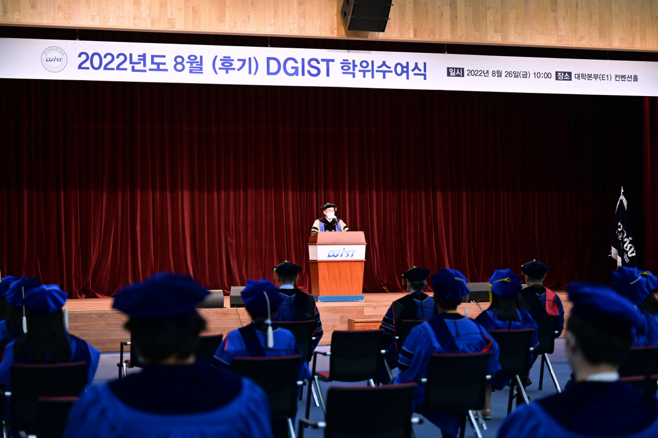 26일 열린 DGIST 2022년도 후기학위수여식 모습.[DGIST 제공]