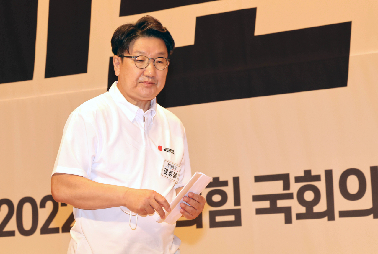 권성동 국민의힘 원내대표가 26일 충남 천안시 재능교육연수원에서 열린 '2022 국회의원 연찬회'에서 마무리 발언을 마친 뒤 자리로 돌아가고 있다. [연합]